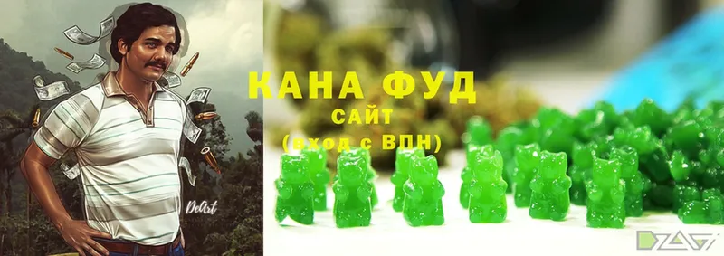 дарнет шоп  Зеленоградск  Cannafood конопля 