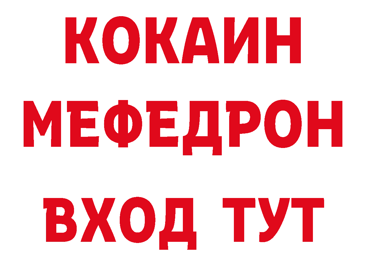 Кодеиновый сироп Lean напиток Lean (лин) зеркало сайты даркнета МЕГА Зеленоградск